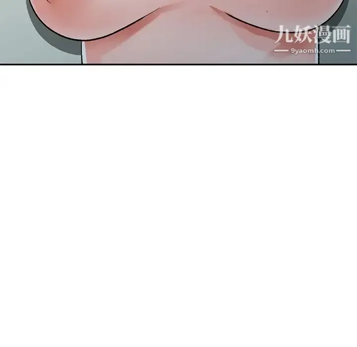 娜娜变身记 第8话 第22页