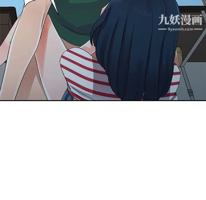 娜娜变身记 第8话 第60页
