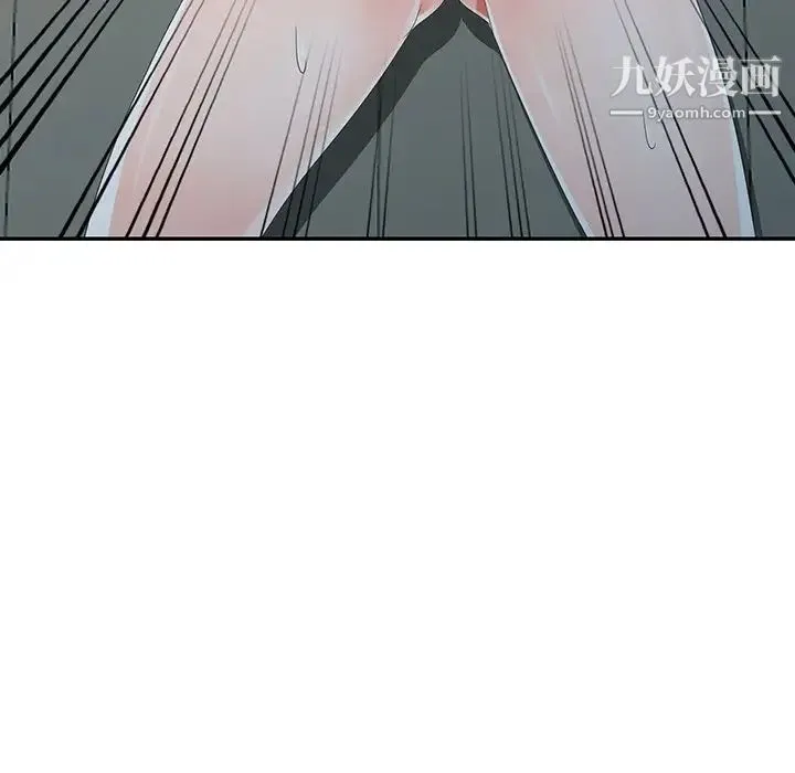 娜娜变身记 第8话 第10页