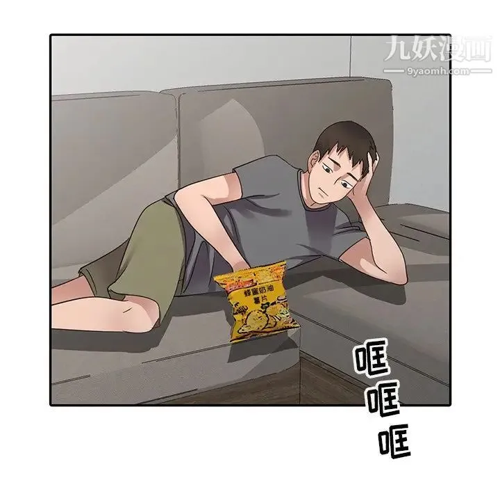 娜娜变身记 第8话 第104页