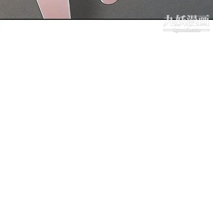 娜娜变身记 第8话 第133页