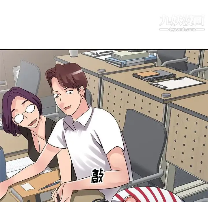 娜娜变身记 第8话 第67页