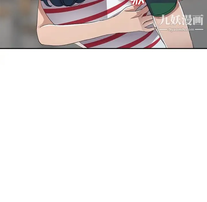 娜娜变身记 第8话 第7页