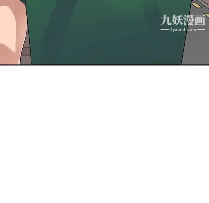 娜娜变身记 第8话 第149页