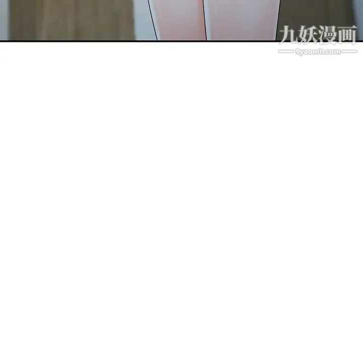 娜娜变身记 第8话 第121页