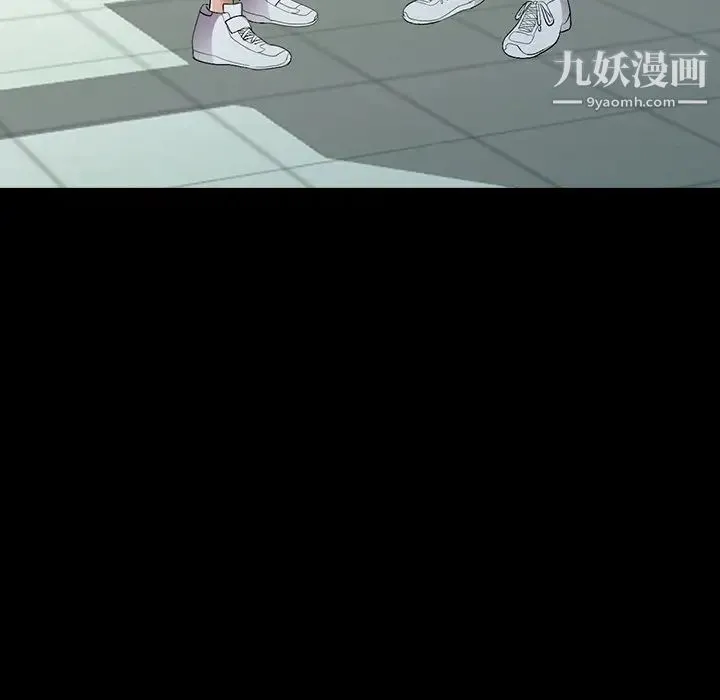娜娜变身记 第17话 第143页