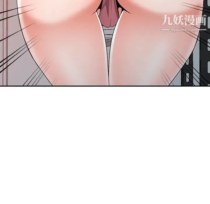 娜娜变身记 第17话 第121页