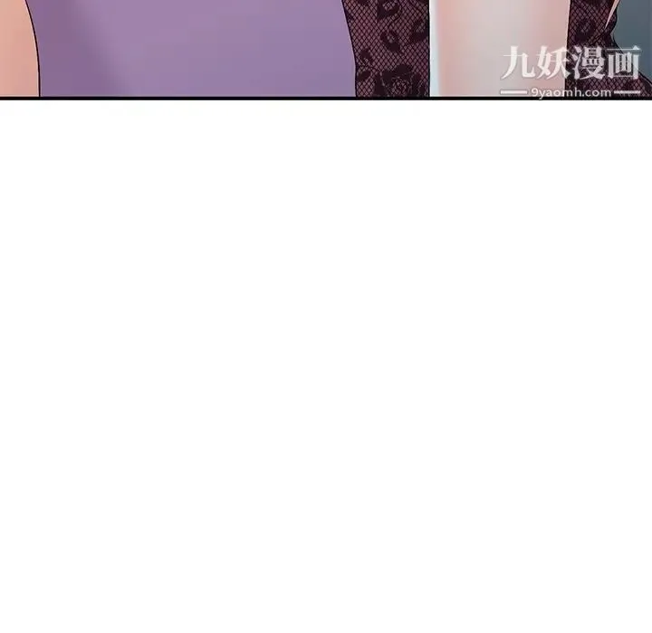 娜娜变身记 第17话 第73页