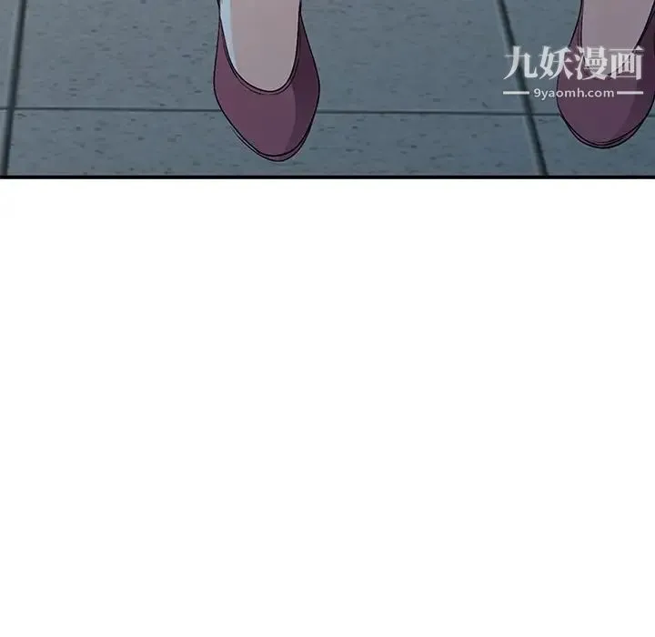 娜娜变身记 第17话 第119页