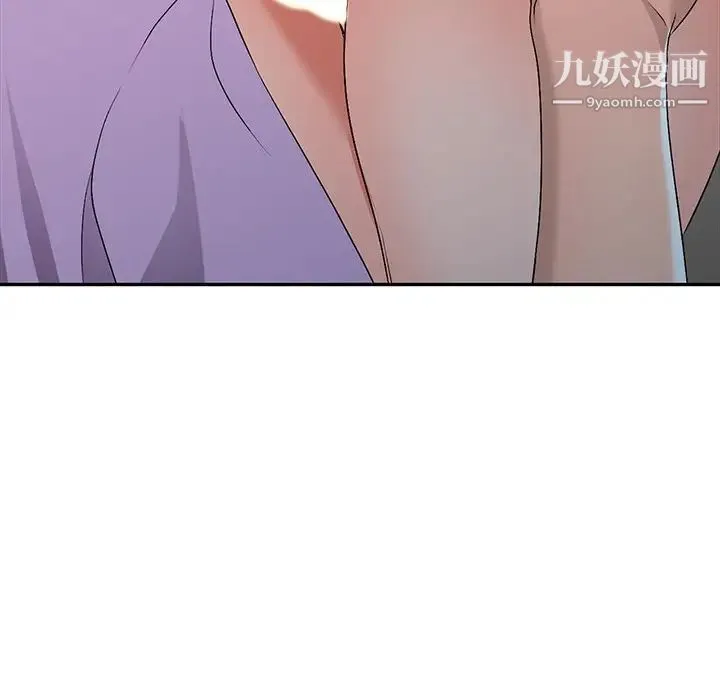 娜娜变身记 第17话 第138页