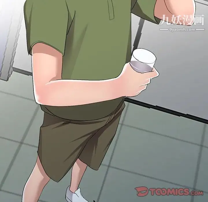 娜娜变身记 第17话 第147页