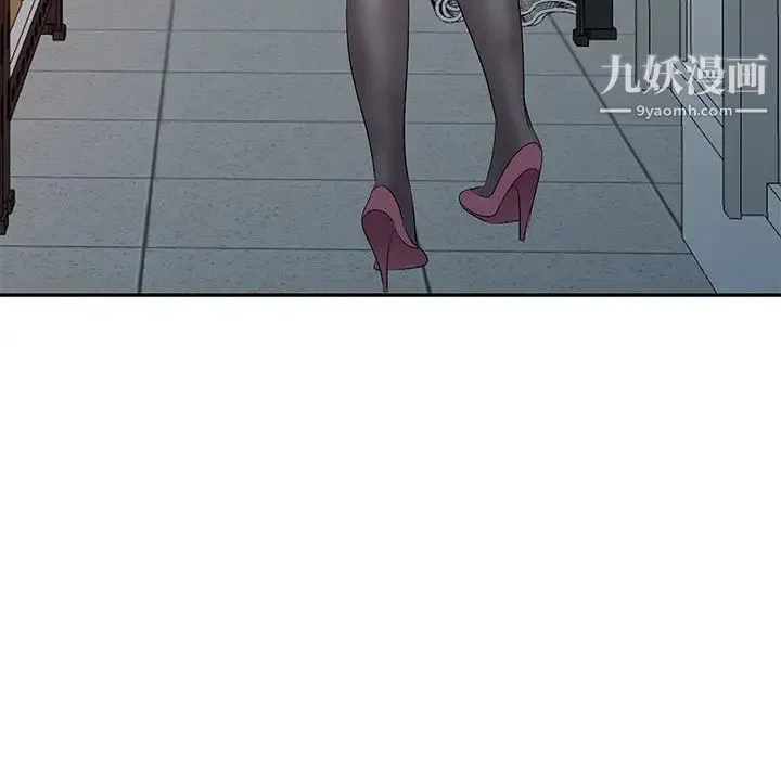 娜娜变身记 第17话 第106页
