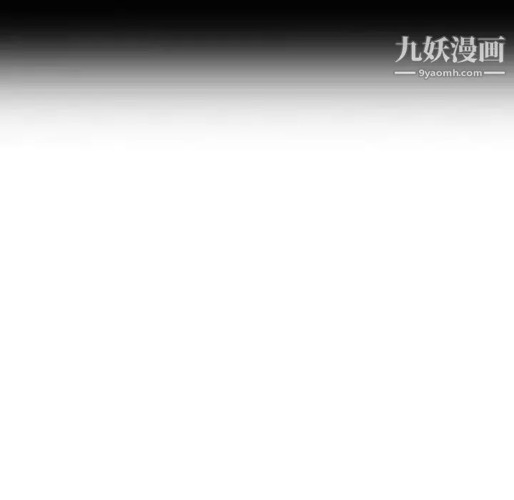 娜娜变身记 第17话 第151页