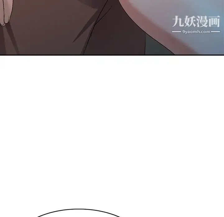 娜娜变身记 第17话 第127页