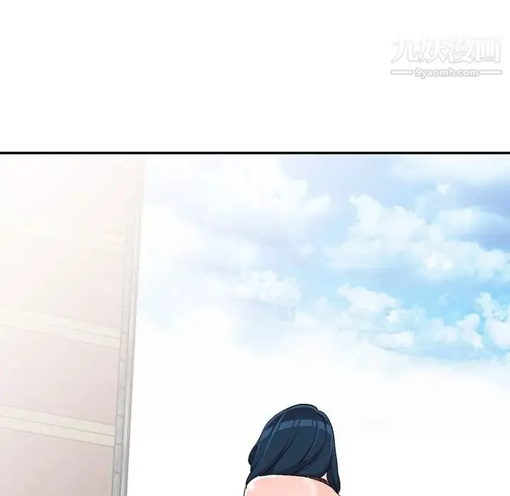 娜娜变身记 第17话 第17页