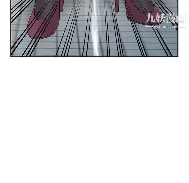 娜娜变身记 第21话 第77页