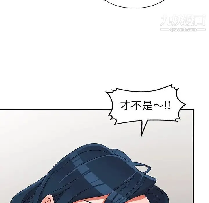 娜娜变身记 第21话 第102页