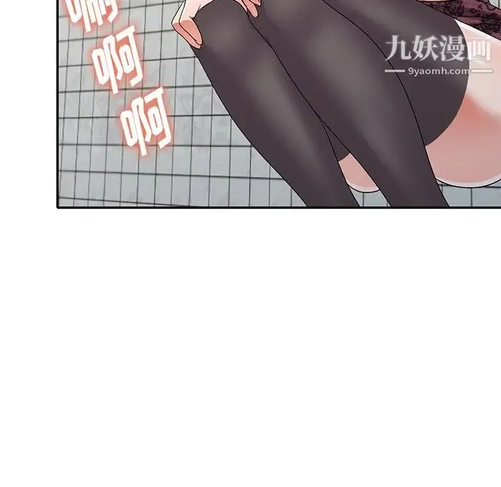娜娜变身记 第21话 第79页