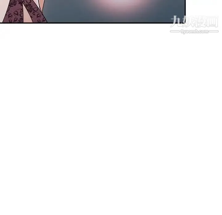 娜娜变身记 第21话 第42页