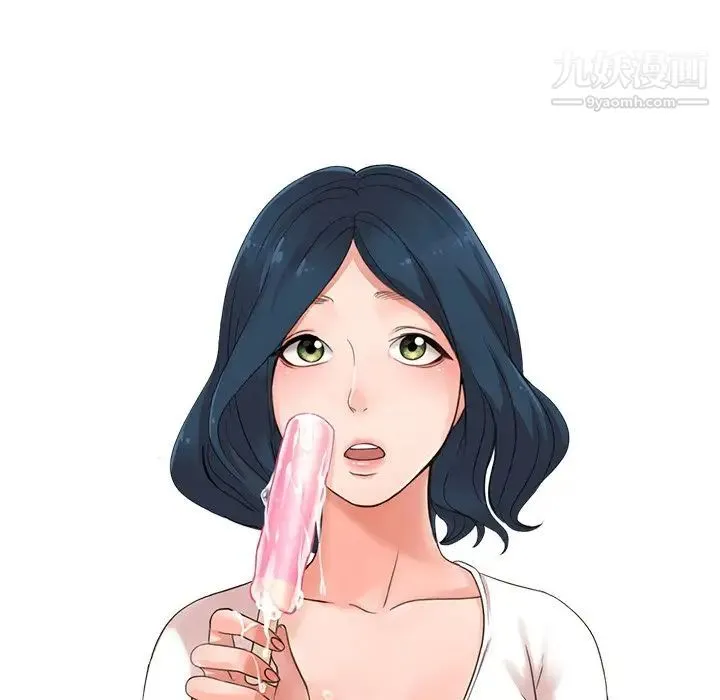 娜娜变身记 第21话 第12页