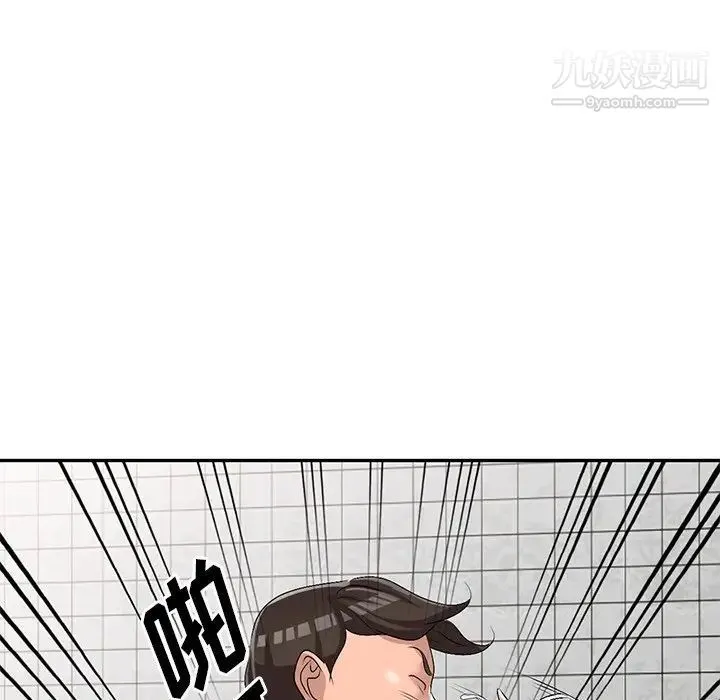 娜娜变身记 第21话 第104页