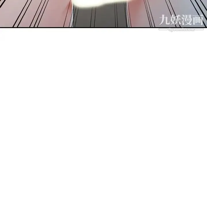 娜娜变身记 第21话 第97页
