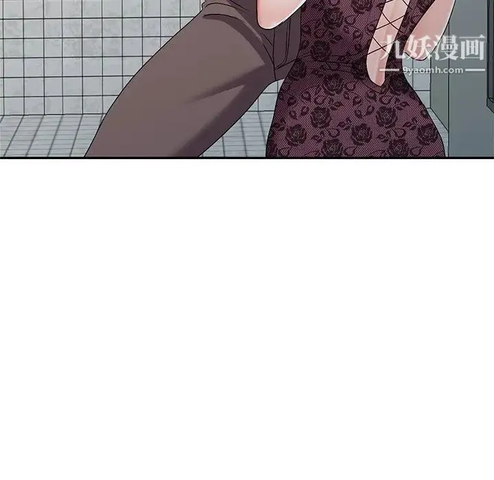 娜娜变身记 第21话 第113页