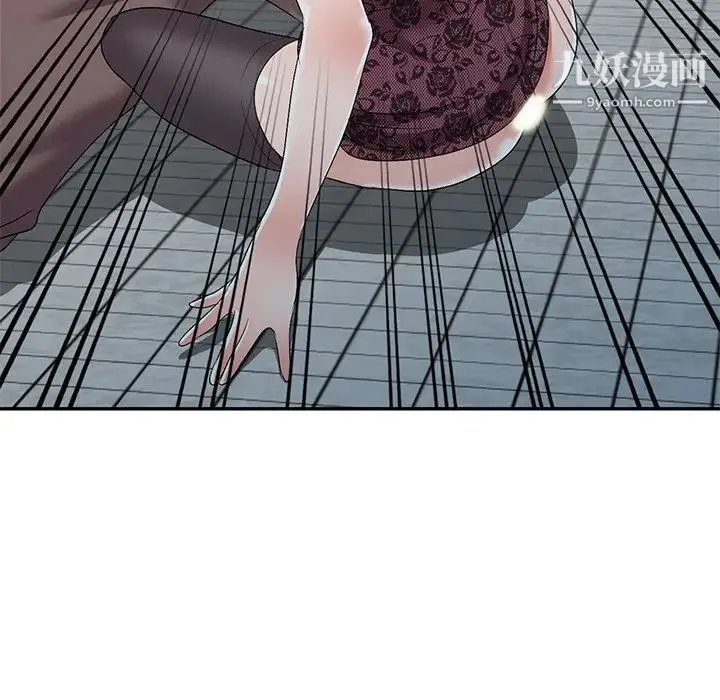 娜娜变身记 第21话 第106页