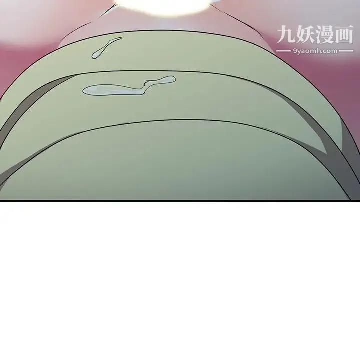 娜娜变身记 第15话 第52页