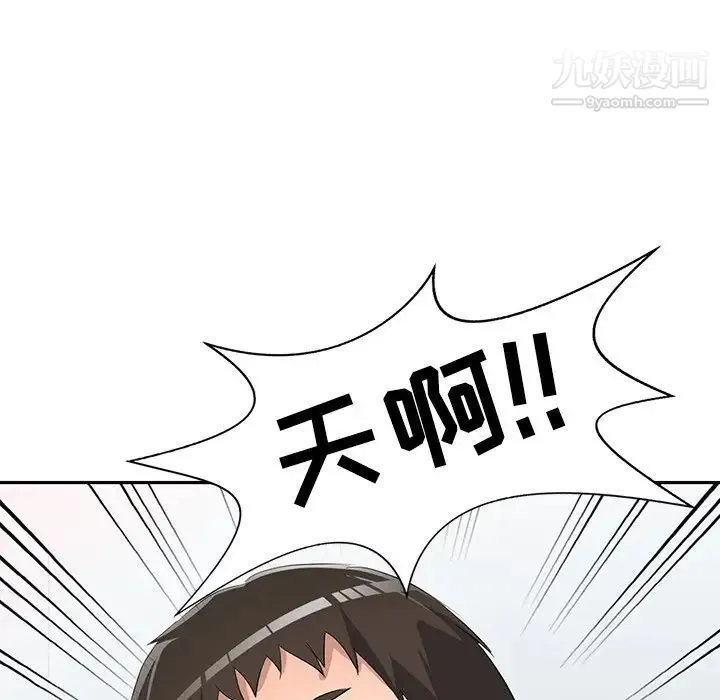 娜娜变身记 第15话 第154页