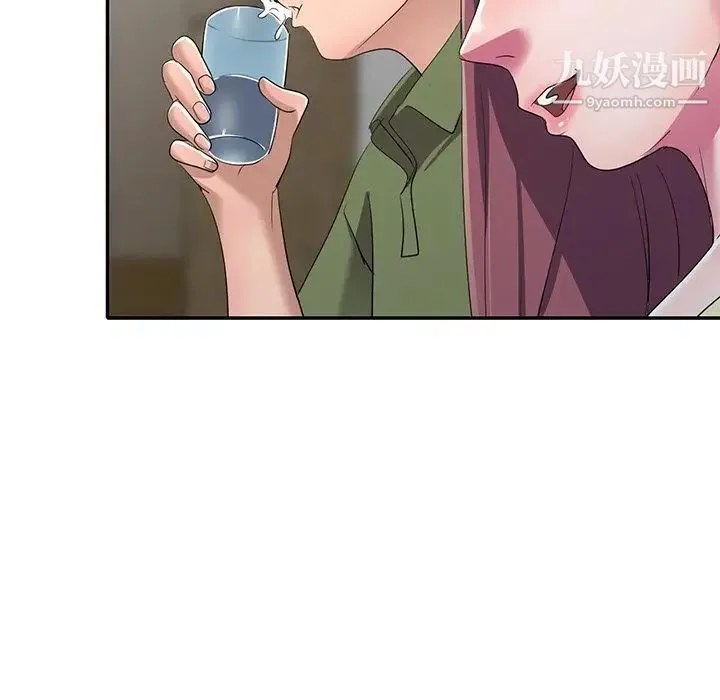 娜娜变身记 第15话 第132页