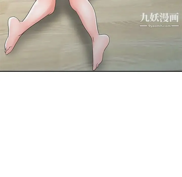 娜娜变身记 第15话 第109页
