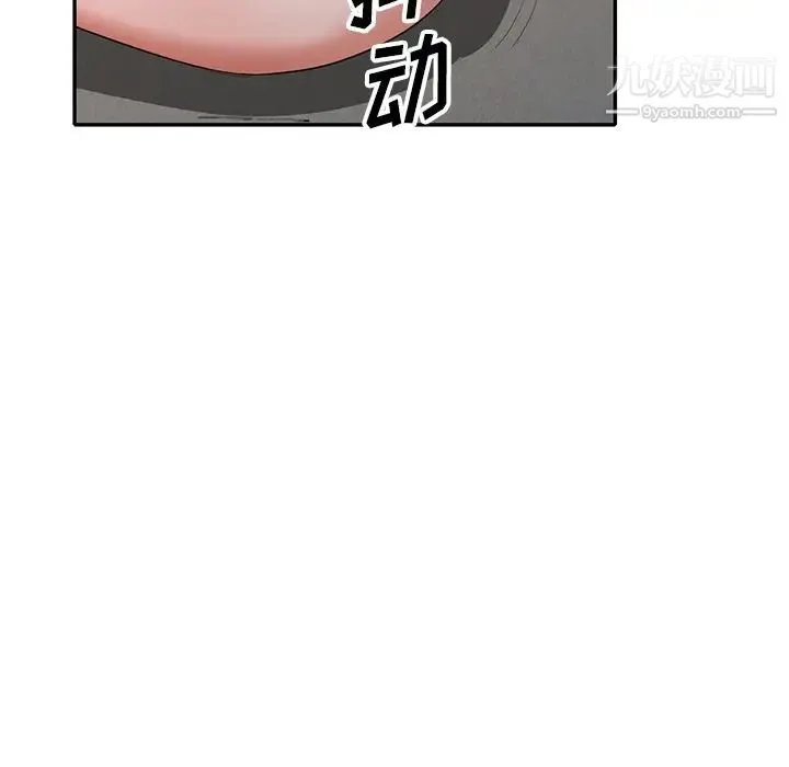 娜娜变身记 第15话 第126页