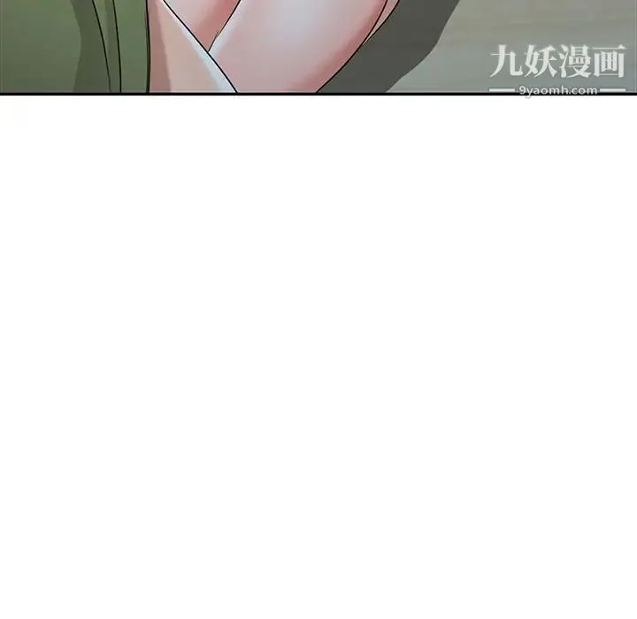 娜娜变身记 第15话 第117页