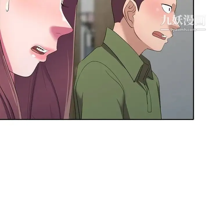 娜娜变身记 第15话 第153页