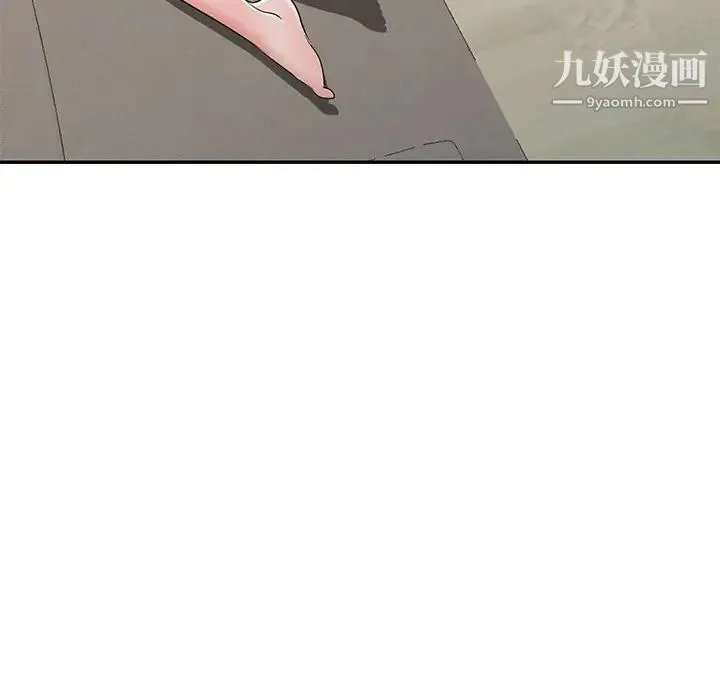 娜娜变身记 第15话 第128页