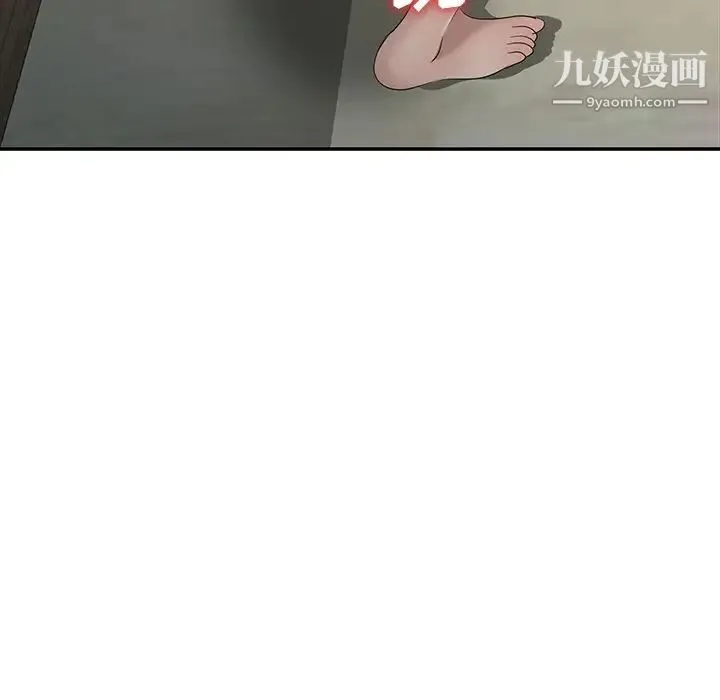 娜娜变身记 第15话 第28页