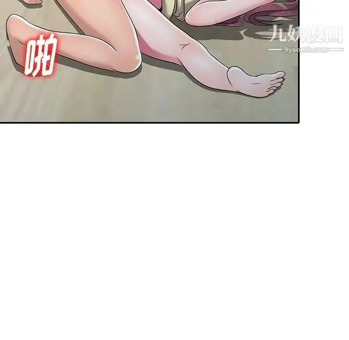 娜娜变身记 第15话 第37页