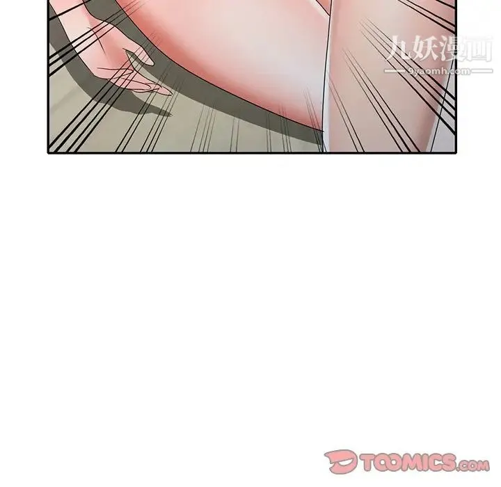 娜娜变身记 第15话 第30页