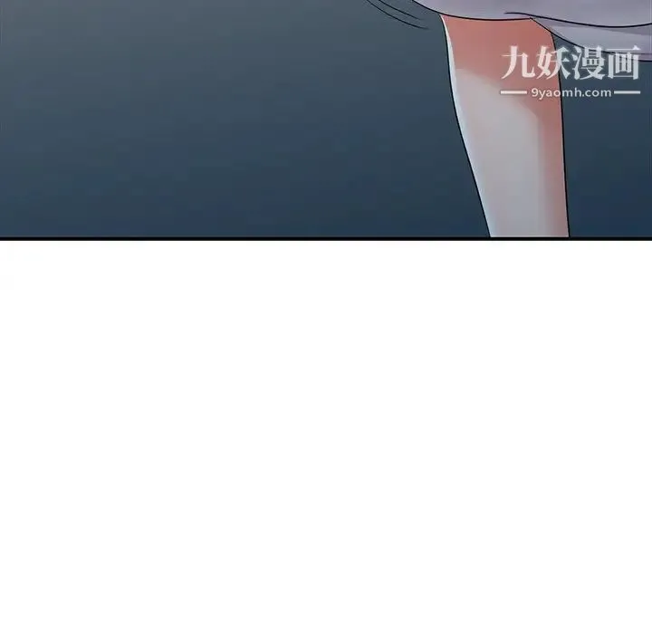 娜娜变身记 第15话 第122页