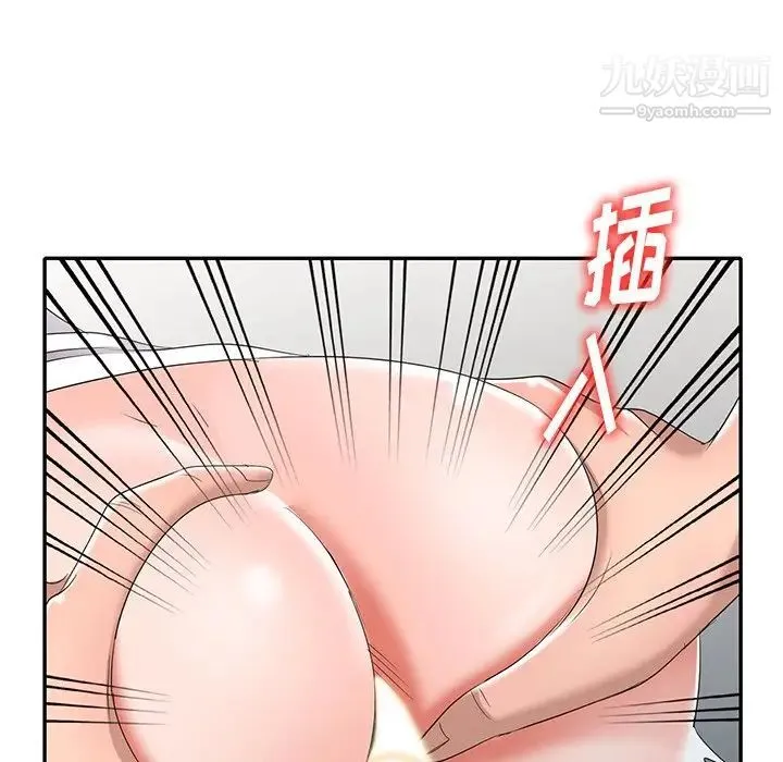 娜娜变身记 第15话 第118页