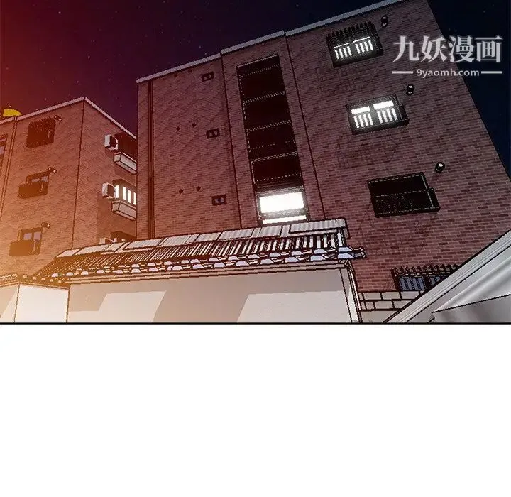 娜娜变身记 第10话 第134页