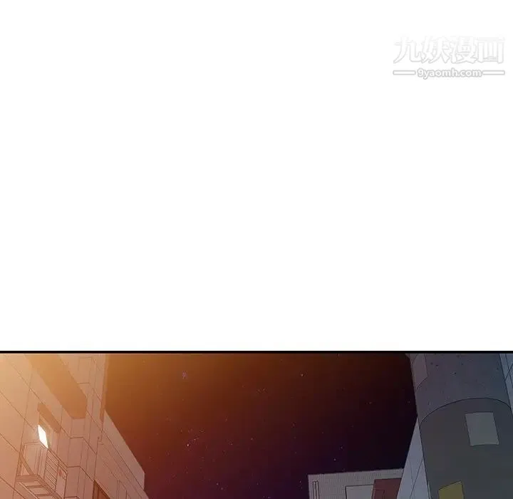 娜娜变身记 第10话 第19页