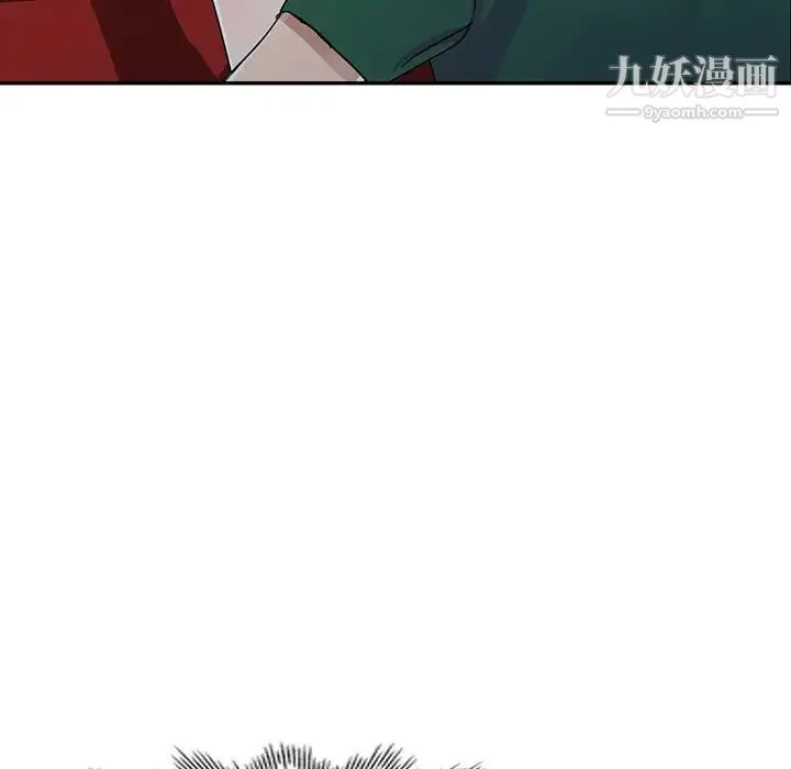 娜娜变身记 第10话 第76页