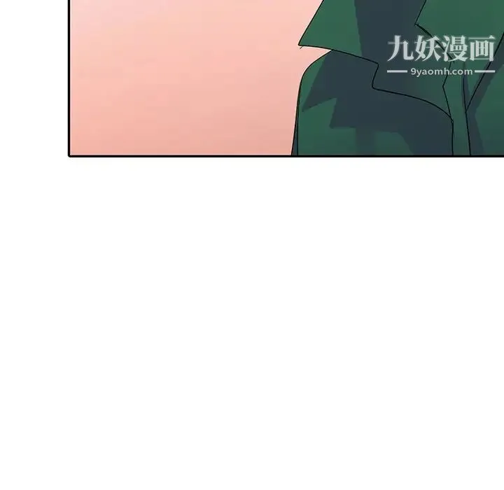 娜娜变身记 第10话 第78页