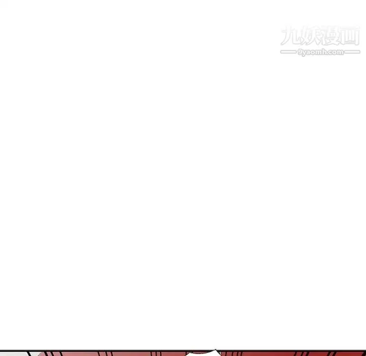 娜娜变身记 第10话 第81页