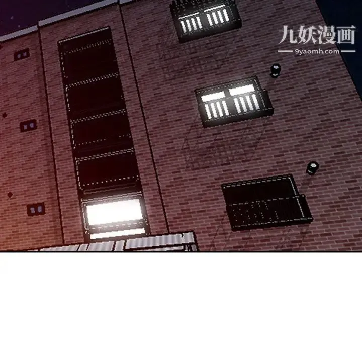 娜娜变身记 第12话 第48页