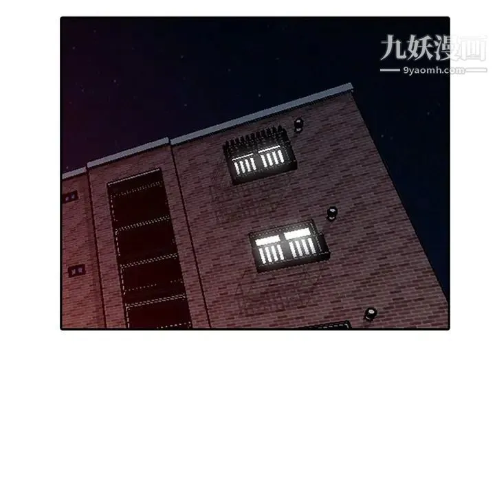 娜娜变身记 第12话 第19页