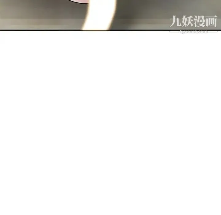 娜娜变身记 第12话 第13页