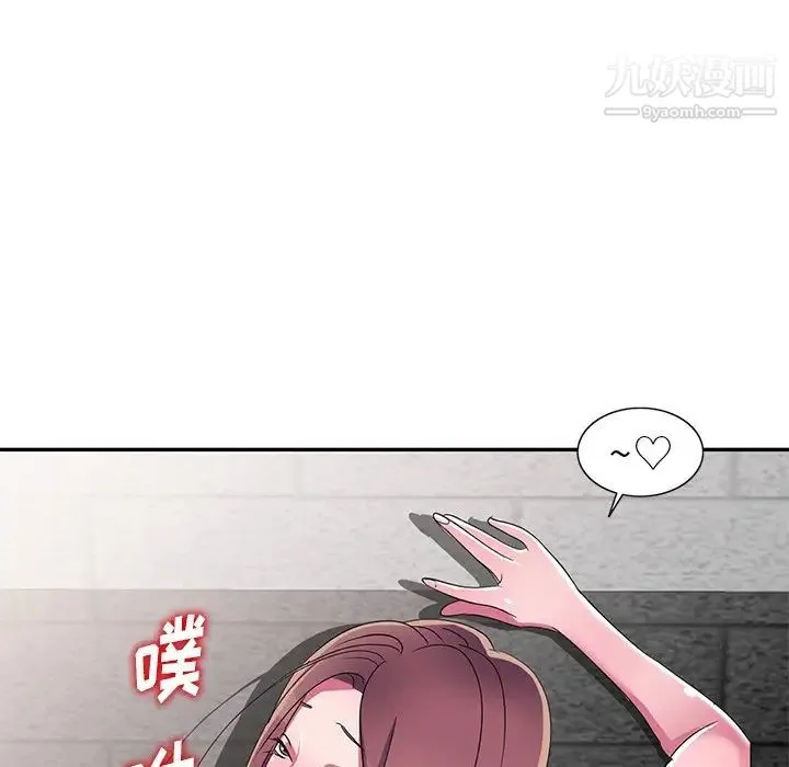 娜娜变身记 第12话 第155页
